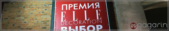 ELLE DECORATION.